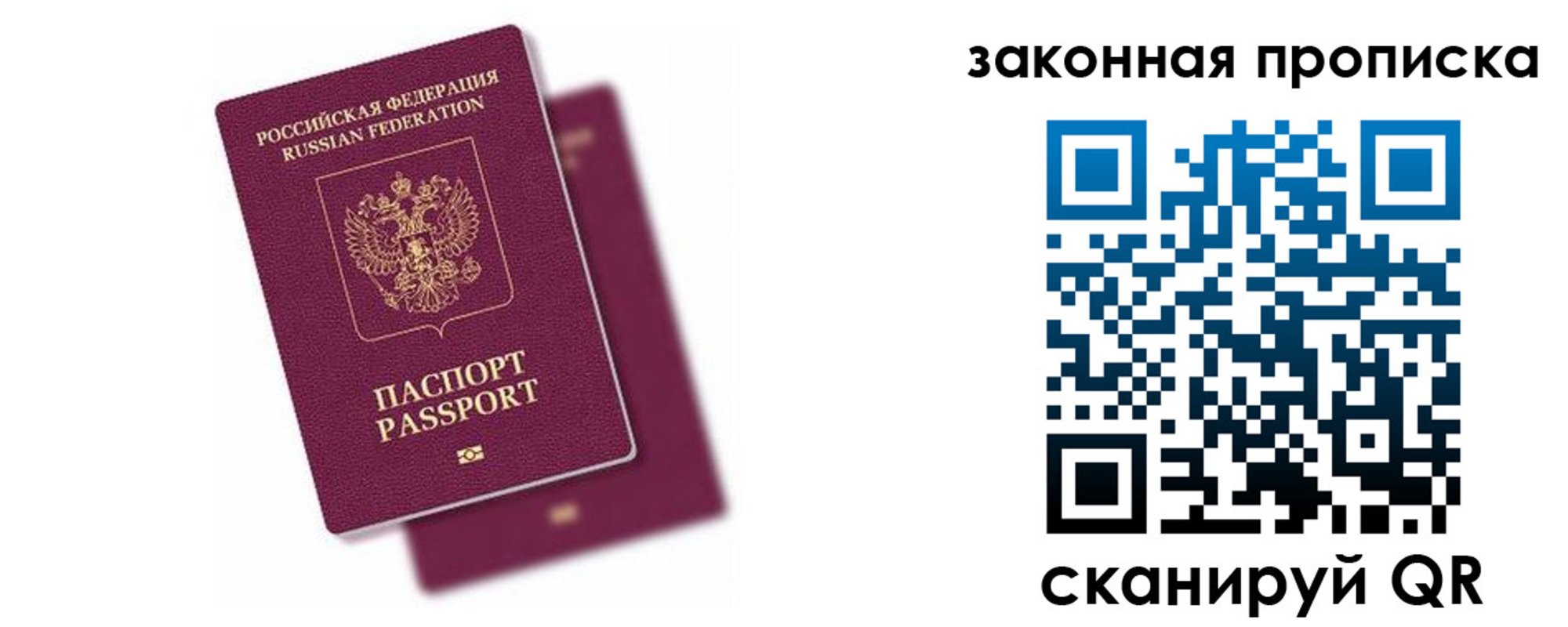 найти адрес прописки в Ивдели