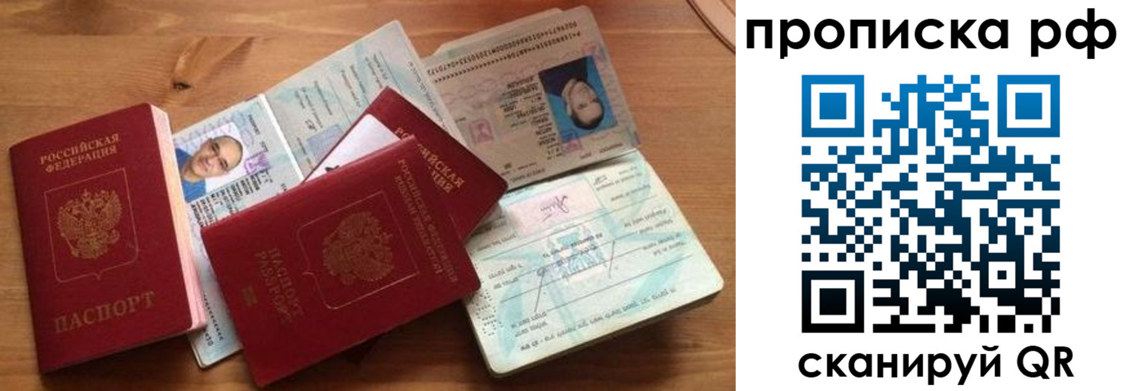 регистрация для школы в Ивдели