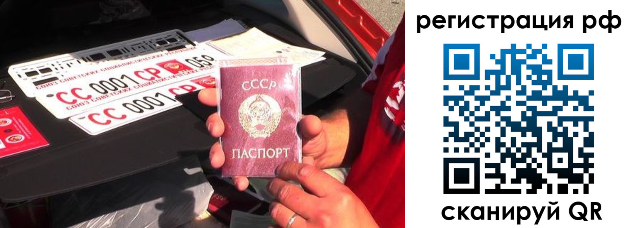 регистрация для школы в Ивдели