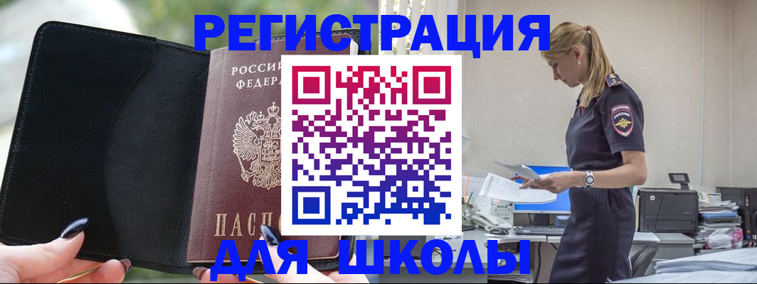 прописка в квартире в Ивдели