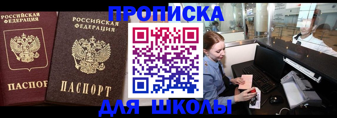 регистрация для дет. сада в Ивдели