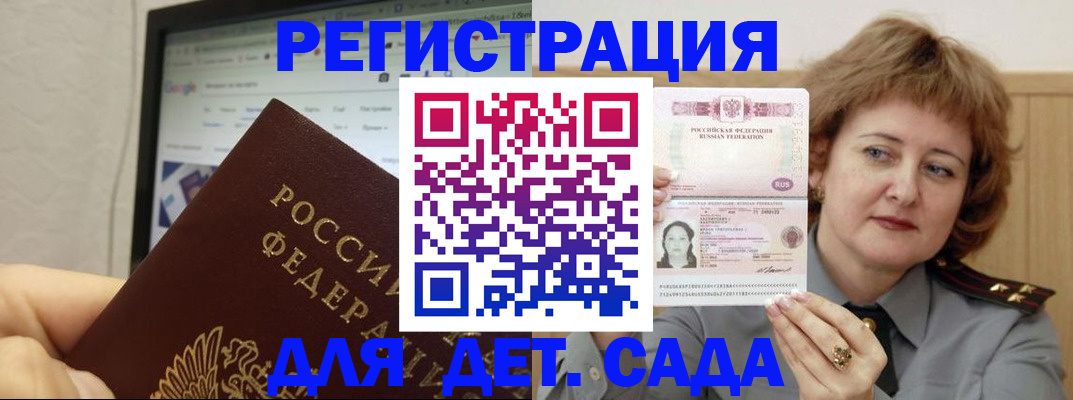 временная регистрация адрес в Ивдели