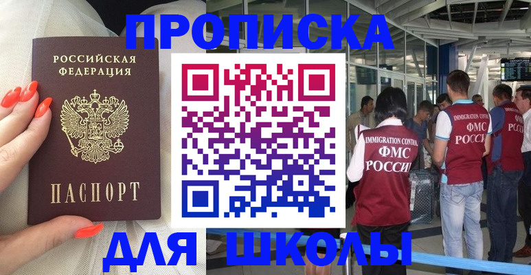 пропишу в квартире в Ивдели